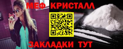 мескалин Гатчина