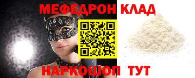 круглые Гай