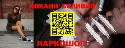 спиды Бийск