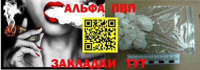 мефедрон VHQ Берёзовский