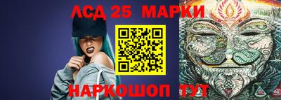 бутират Гагарин