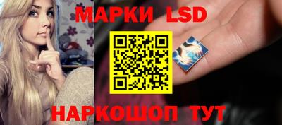 мескалин Гатчина
