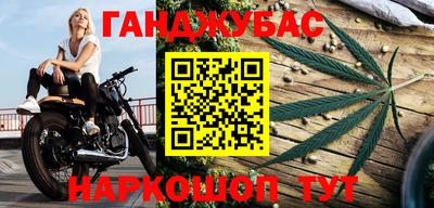 молекула духа Беслан