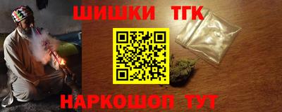 круглые Гай