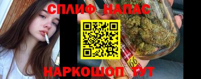 бутират Гагарин