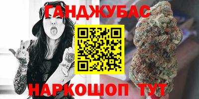 бутират Гагарин