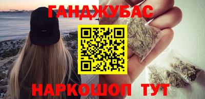 мескалин Гатчина