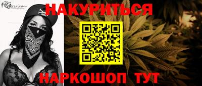 бутират Гагарин