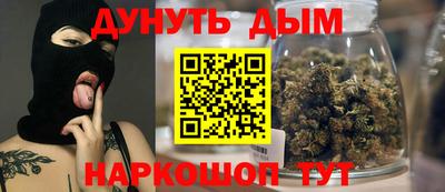 бутират Гагарин