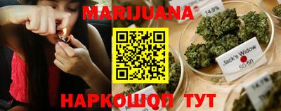 молекула духа Беслан