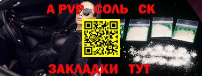 мескалин Гатчина