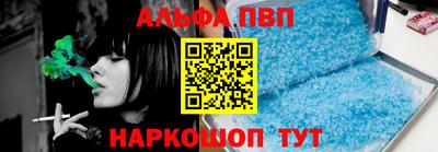 молекула духа Беслан