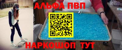 бутират Гагарин