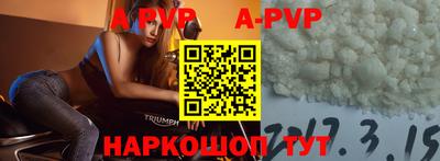 бутират Гагарин