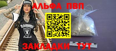 бутират Гагарин
