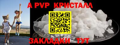 круглые Гай