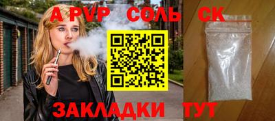 мескалин Гатчина