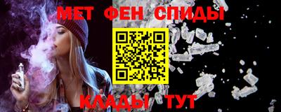 мефедрон VHQ Берёзовский