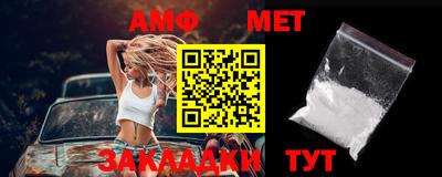 молекула духа Беслан