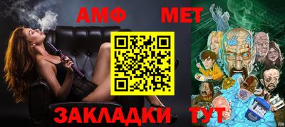 бутират Гагарин