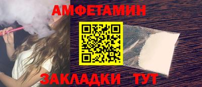 мескалин Гатчина