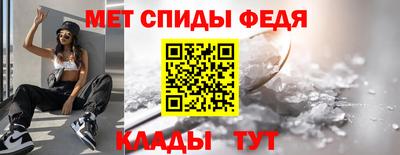 мефедрон VHQ Берёзовский