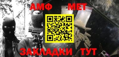 мескалин Гатчина