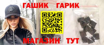 круглые Гай