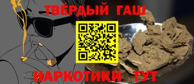 бутират Гагарин