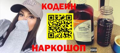 бутират Гагарин