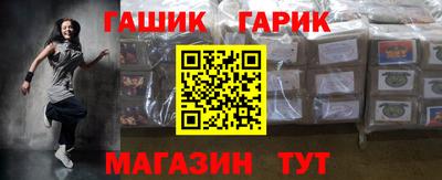 мескалин Гатчина