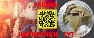 мескалин Гатчина