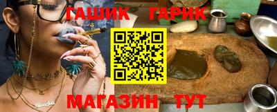 бутират Гагарин