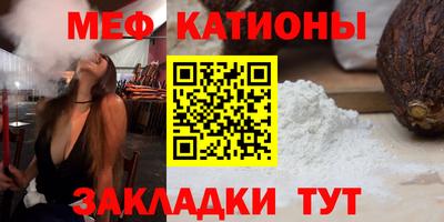 мескалин Гатчина