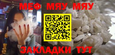 спиды Бийск