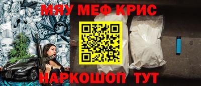 мефедрон VHQ Берёзовский