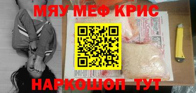 мефедрон VHQ Берёзовский