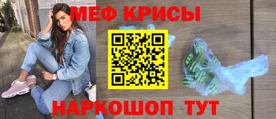 мескалин Гатчина