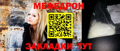 бутират Гагарин