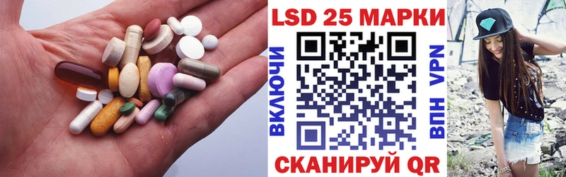LSD-25 экстази кислота  Можайск 