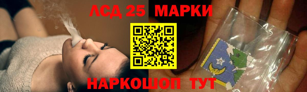 ОМГ ОМГ вход  Можайск  LSD-25 экстази кислота 