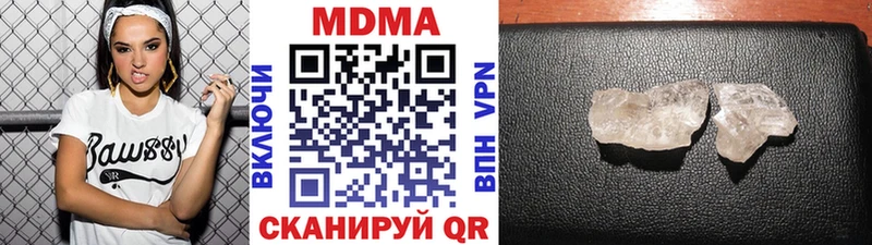 МДМА crystal  продажа наркотиков  Можайск 