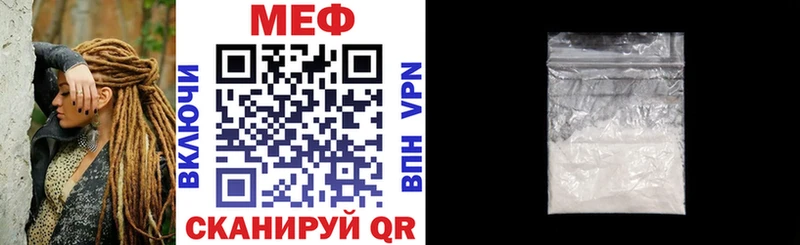 хочу   Можайск  МЕФ кристаллы 