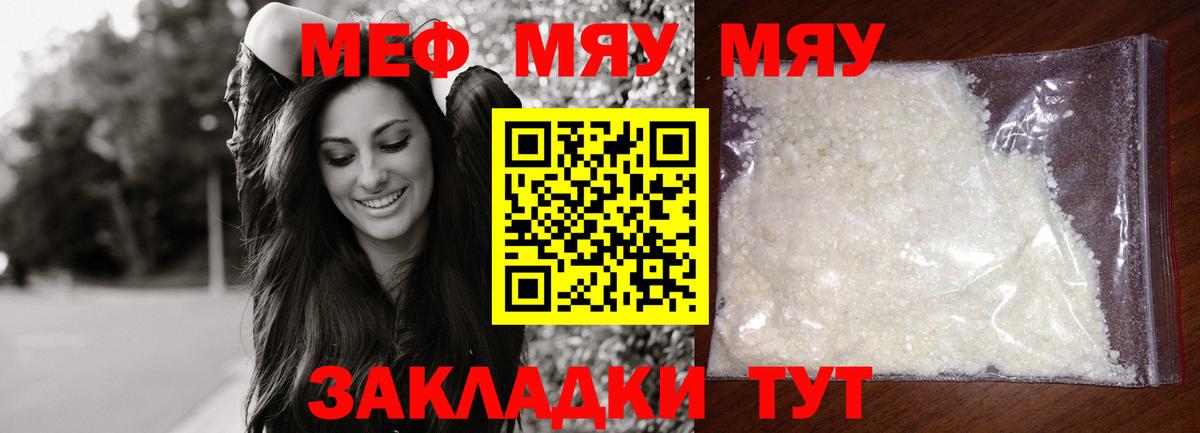 МАРИХУАНА Можайск