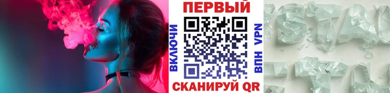Метамфетамин винт Можайск
