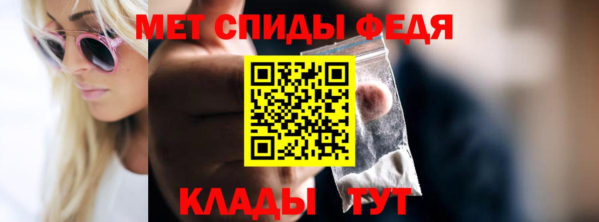 Первитин кристалл  Первитин кристалл  Метамфетамин  Можайск 