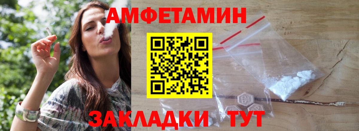 Метамфетамин винт  Метамфетамин винт  Можайск  Вход с VPN 