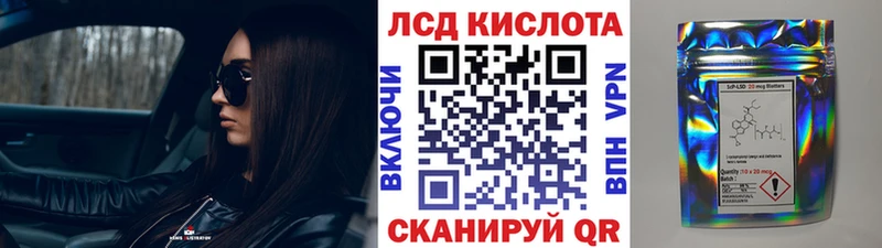 Марки NBOMe 1500мкг  Можайск 