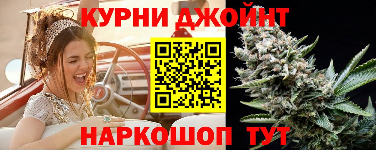 Конопля AK-47 Можайск