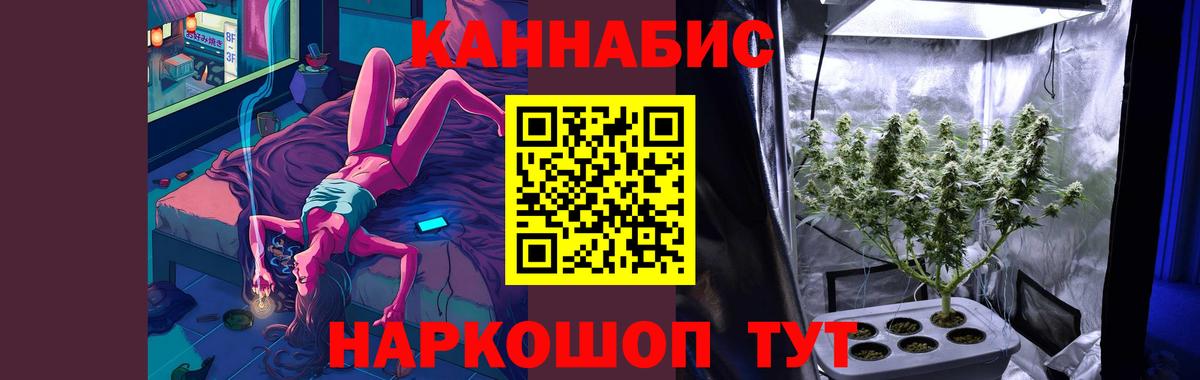 Бошки марихуана LSD WEED  Можайск  Конопля SATIVA & INDICA  Марихуана OG Kush  Шишки марихуана индика 